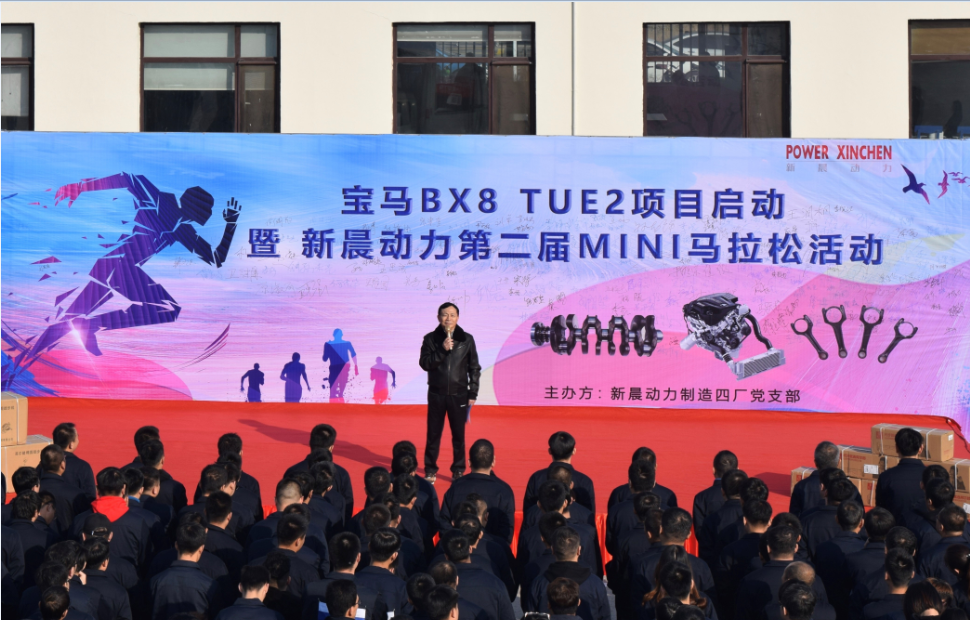 馬拉松1 馬拉松1