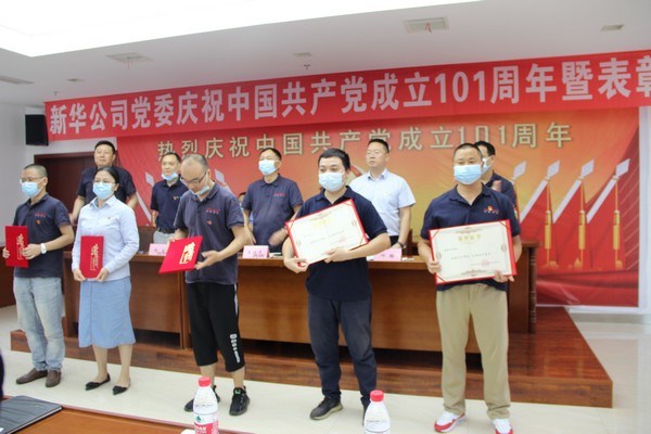 20220701-2 20220701-2